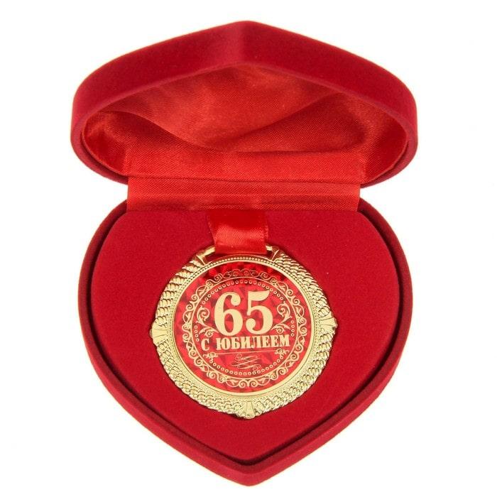 Медаль в коробке сердце «С юбилеем 65 лет» - фото 1 - id-p200156645