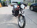 Мотоцикл Racer Tourist RC150-23A (бордовый), фото 4