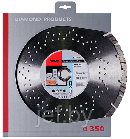 Алмазный диск по бетону BETON EXTRA 350x3,2x25,4 FUBAG 37350-4, фото 2