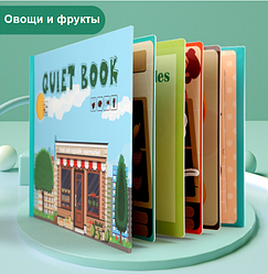 Книжка с липучками «Овощи и фрукты», артикул YW-012