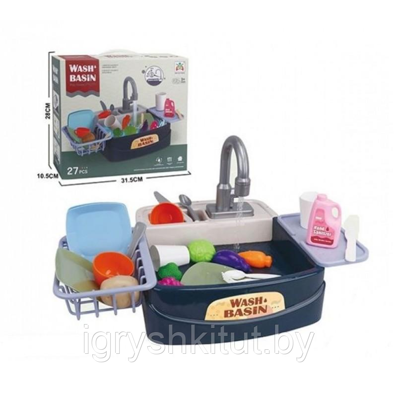Игровой набор Кухонная мойка с водой, с набором посуды и овощами