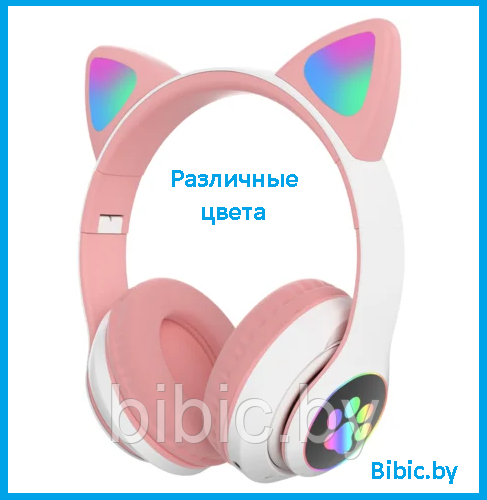 Наушники Bluetooth складные Cat STN-28 с микрофоном, MP3, AUX, TF, FM-радио с подсветкой, с защитой от влаги - фото 1 - id-p184802236