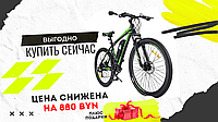 Электровелосипед Eltreco XT 600 D черно-зелёный