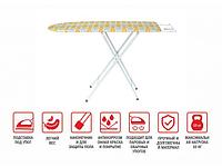 Доска гладильная Basic 1 (ДСП 1070х300 мм), с подставкой под утюг, PERFECTO LINEA