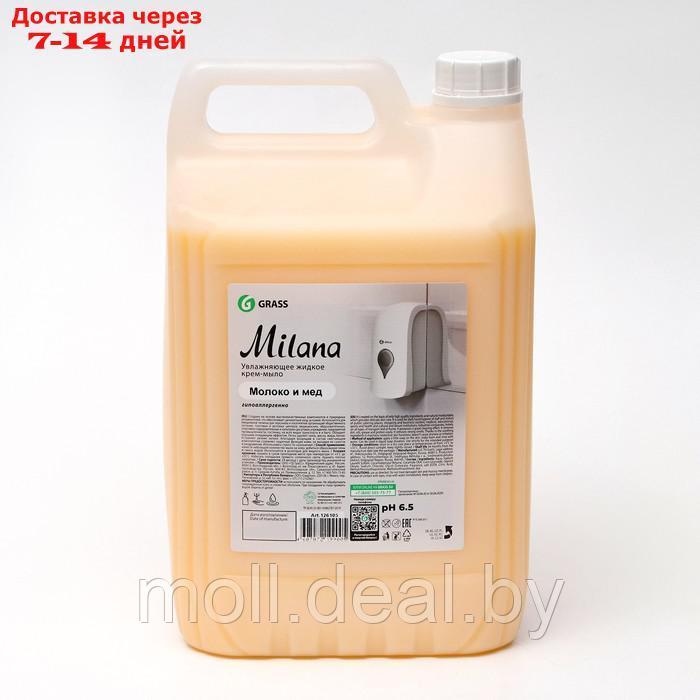 Жидкое крем-мыло Grass Milana "Молоко и мед", 5 л - фото 1 - id-p199816773