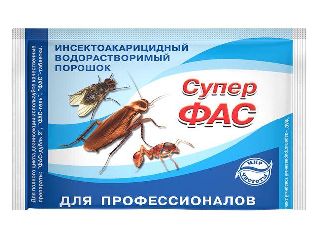 Средство инсектицидное "Супер-Фас" (водорастворимый порошок) 10 г (АГРОВИТ) - фото 1 - id-p199979511