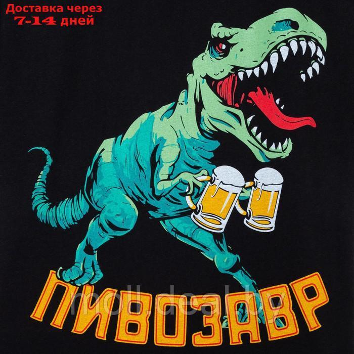 Футболка мужская "Пивозавр" р. 48, черный - фото 2 - id-p199816779