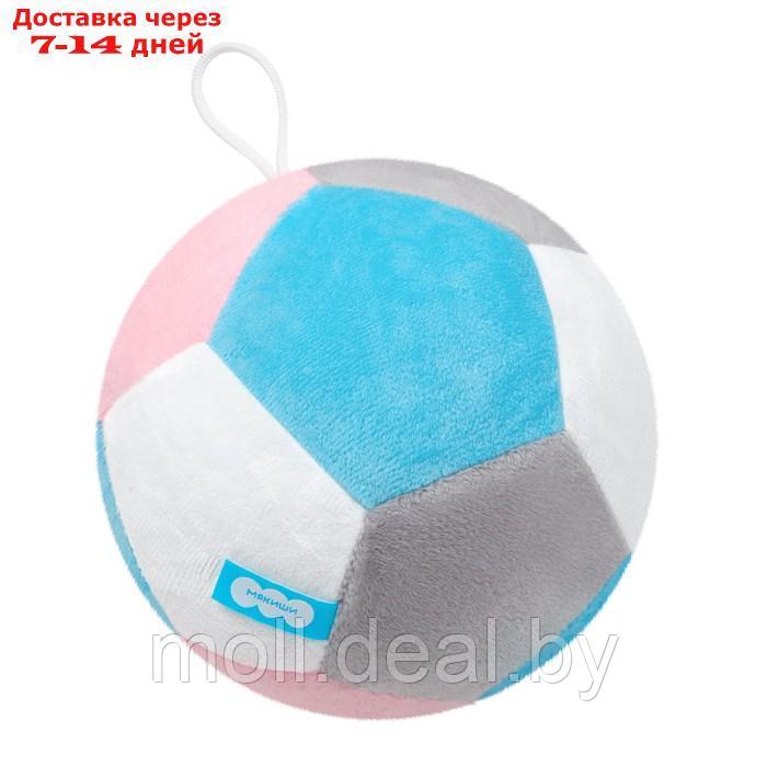 Мягкая игрушка "Мячик "Футбол 1", с погремушкой внутри - фото 1 - id-p199814150