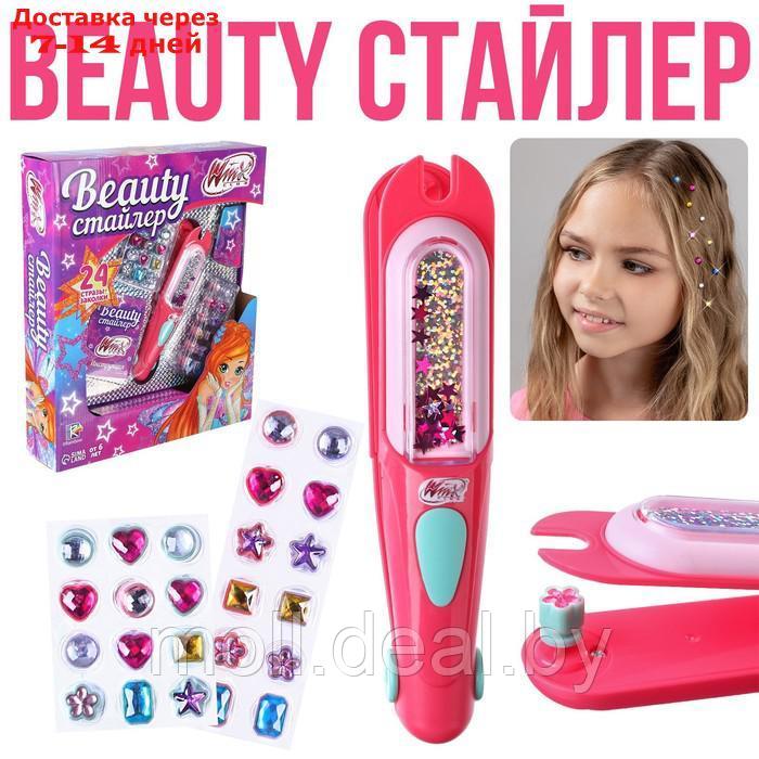 Игровой набор Beauty стайлер WINX