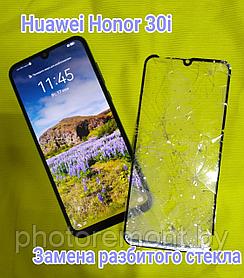 Ремонт мобильного телефона Huawei Honor 30i (замена стекла, дисплейного модуля)