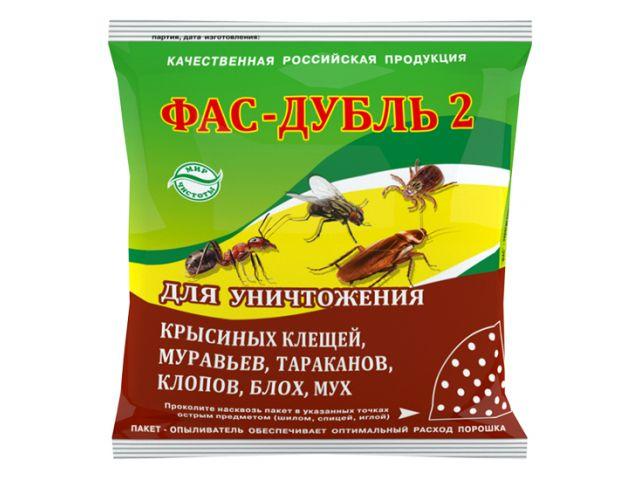 Средство от насекомых Фас-Дубль 2 (дуст) 125 г (от крысиных клещей, мух, блох, муравьев, тараканов, клопов, - фото 1 - id-p199977011