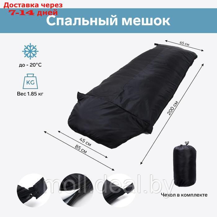 Спальный мешок туристический, цвет чёрный - фото 1 - id-p199814326