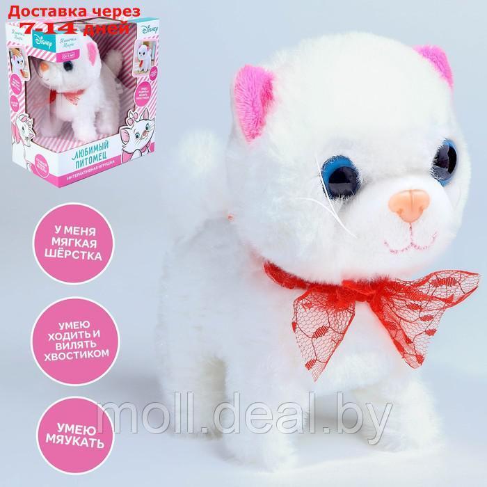 Интерактивная игрушка "Любимый питомец" Кошечка Мари SL-05939, цвет белый,звук,ходит DISNEY   781560