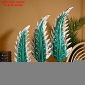 Интерьерный декор "Листья" албезия (набор 3 шт) 60,50 и 40 см
