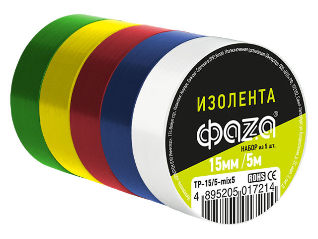 Изолента ПВХ 15ммх5м комплект 5 цветов ФАZА (130 мкм) - фото 1 - id-p199973975