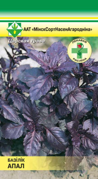 Семена Базилик Опал фиолетовый (0.3 гр) МССО - фото 1 - id-p131619885