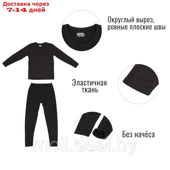 Термобелье мужское, размер М, 46-48, цвет темно-серый - фото 2 - id-p199814711