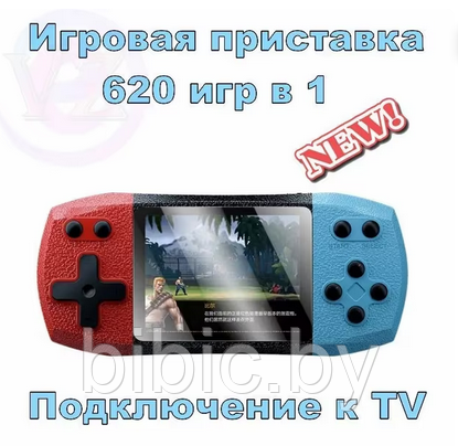 Игровая приставка 620 игр в 1 с джойстиком Game box ретро консоль F1 plus new с геймпадом - фото 2 - id-p200196036