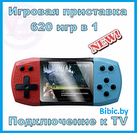 Игровая приставка 620 игр в 1 с джойстиком Game box ретро консоль F1 plus new с геймпадом