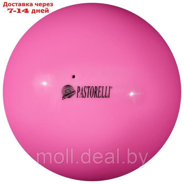 Мяч гимнастический Pastorelli New Generation, 18 см, FIG, цвет розовый/фиолетовый