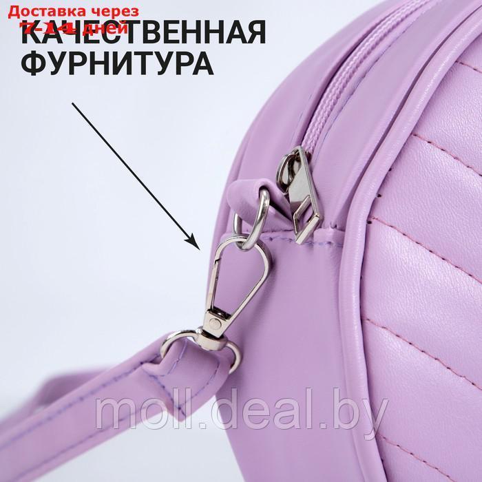 Сумка круглая из искусственной кожи, 18*18 см, цвет сиреневый - фото 4 - id-p199813594