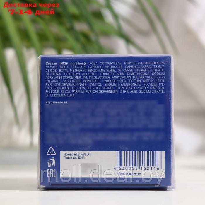 Сменный блок для гиалуронового крема Librederm Eco-refill интенсивное увлажнение дневной, 50 - фото 3 - id-p199813622