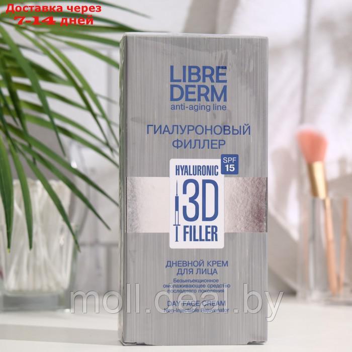 Гиалуроновый Филлер 3D Librederm дневной крем для лица SPF15, 30 мл