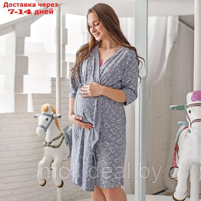 Комплект женский (сорочка/халат) для беременных, цвет серый, размер 52 - фото 1 - id-p199814844