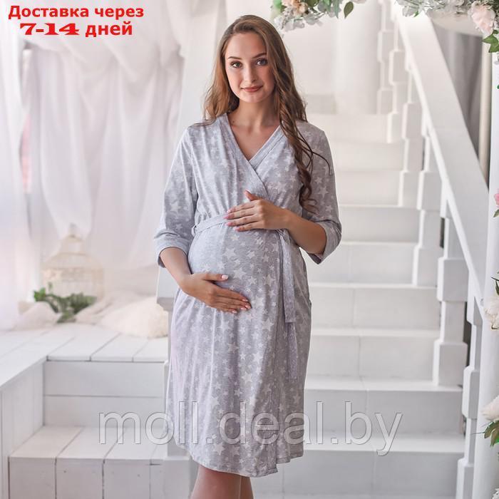 Комплект женский (сорочка/халат) для беременных, цвет светло-серый, размер 54 - фото 1 - id-p199814852