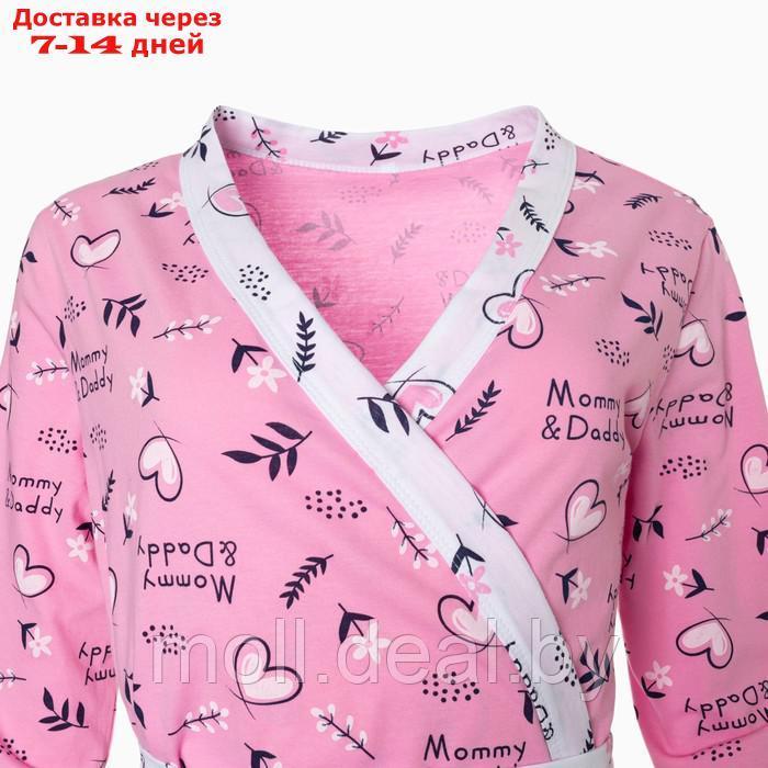 Комплект женский (сорочка/халат) для беременных, цвет ярко-розовый, размер 54 - фото 8 - id-p199814856