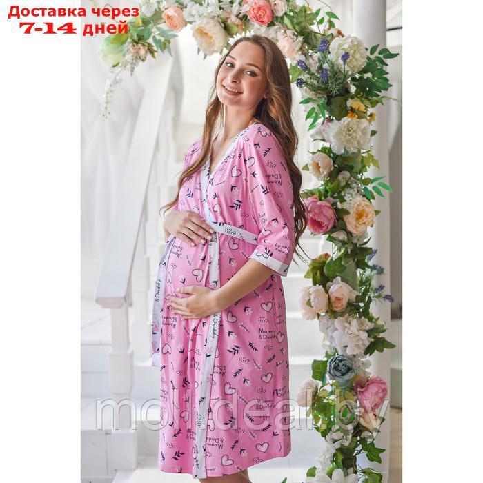 Комплект женский (сорочка/халат) для беременных, цвет ярко-розовый, размер 54 - фото 10 - id-p199814856
