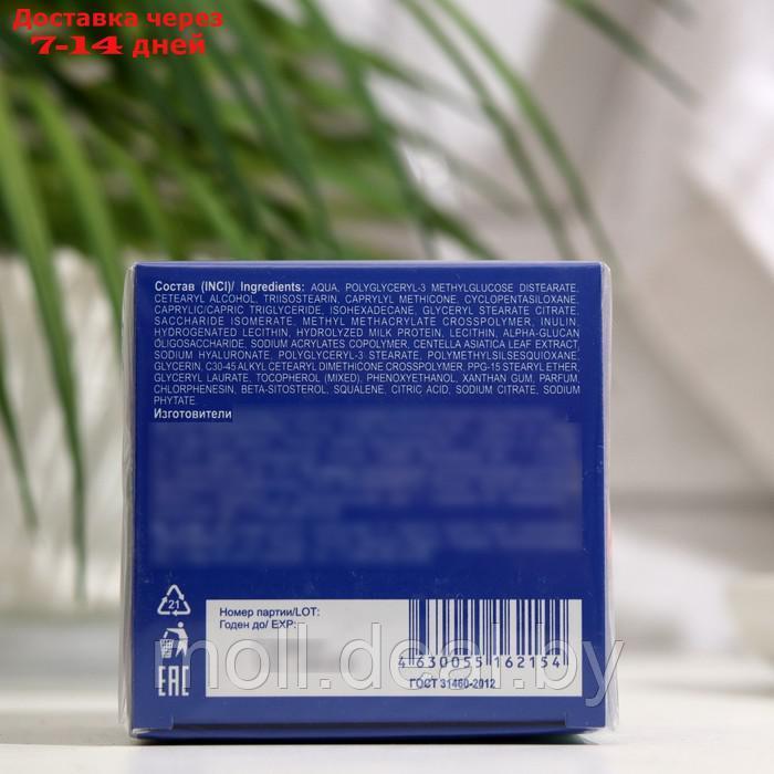 Сменный блок для гиалуронового cica-крема Librederm Eco-refill увлажняющий матирующий дневно - фото 3 - id-p199813679