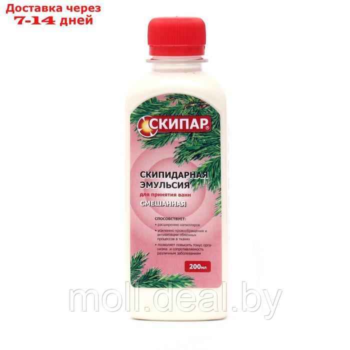 Скипидарная эмульсия смешанная Скипар 200 мл - фото 2 - id-p199813694