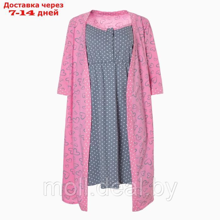 Комплект женский (сорочка/халат) для беременных, цвет розовый, размер 48 - фото 2 - id-p199815179