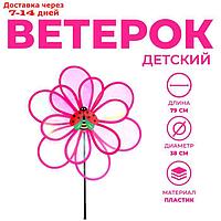 Ветерок, виды МИКС