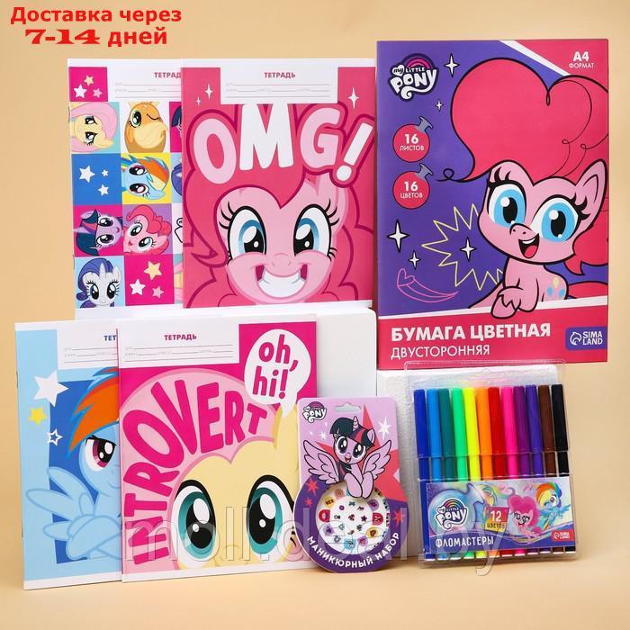 Подарочный набор My little pony, маник. наб., тетр. в кл., бум. цв. двустр, флом. - фото 1 - id-p199813843