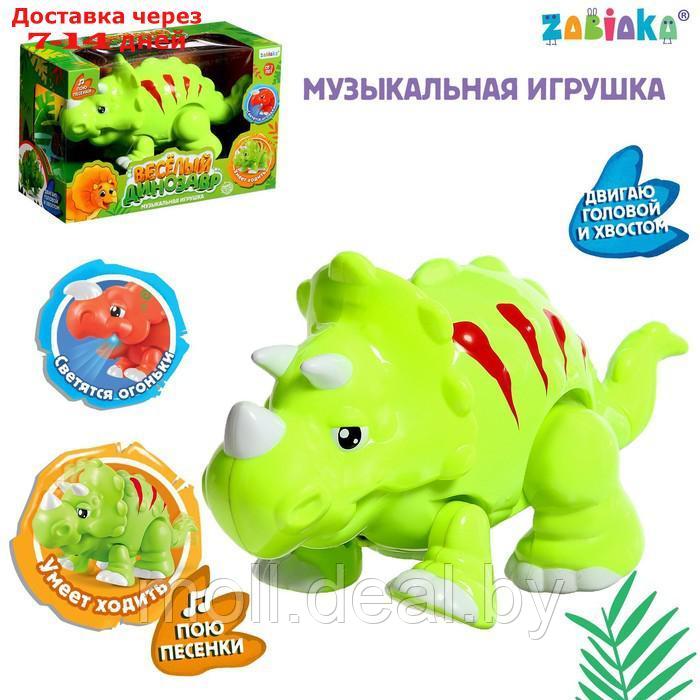 ZABIAKA Музыкальная игрушка "Веселый Динозавр" свет, звук, МИКС SL-04434 - фото 1 - id-p199815295