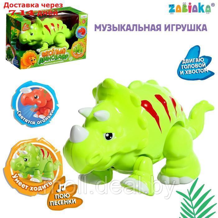 ZABIAKA Музыкальная игрушка "Веселый Динозавр" свет, звук, МИКС SL-04434