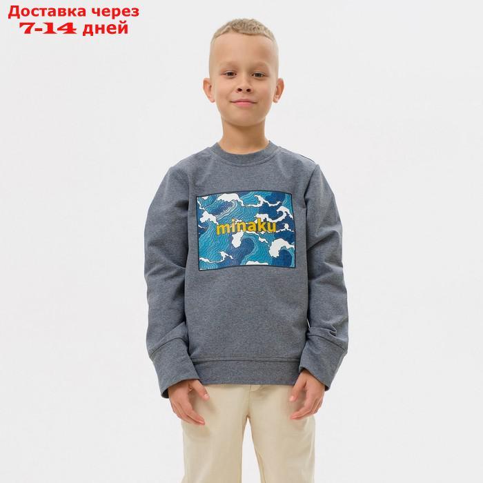 Джемпер (свитшот) для мальчика MINAKU: Casual collection цвет серый, рост 128 - фото 1 - id-p200119348