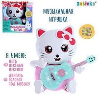 ZABIAKA Музыкальная игрушка "Музыкальная Китти" SL-05278, звук, свет