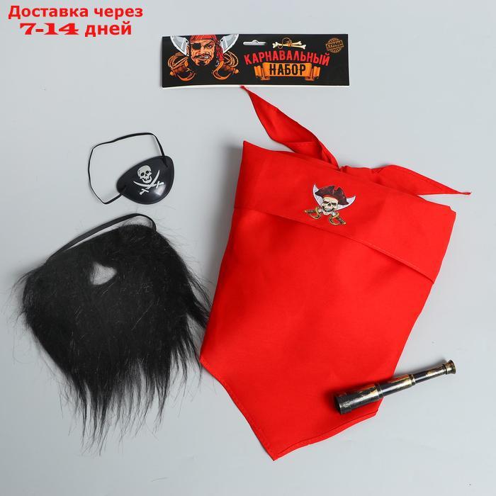 Карнавальный костюм "Чёрная борода", бандана, подзорная труба, наглазник, борода - фото 2 - id-p200119365