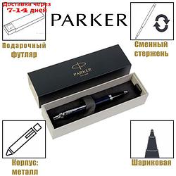 Ручка шариковая Parker IM Core Matte Blue CT M, корпус из латуни синий матовый/ хром, синие чернила (1931668)