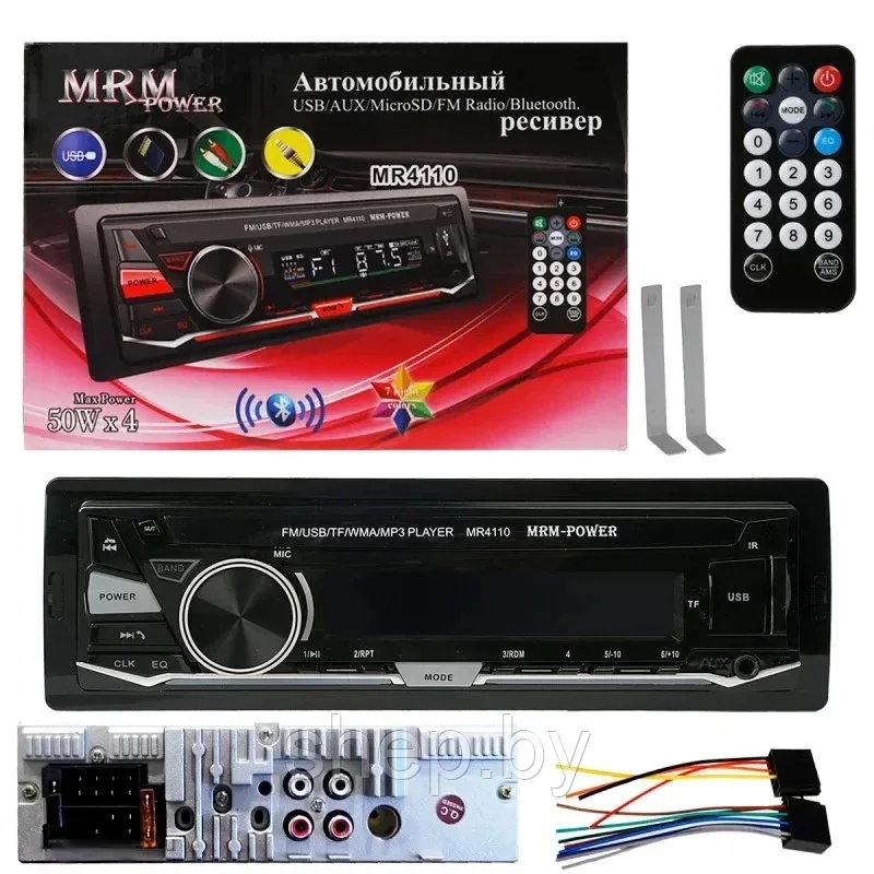 Автомагнитола 1DIN MRM MR4110 с охладителем, LCD экран, Bluetooth, пульт ДУ - фото 1 - id-p200223170