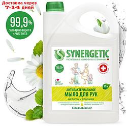 Мыло жидкое экологичное Synergetic, антибактериальное, гипоаллергенное, мелисса и ромашка, 3.5 л