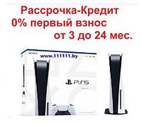 Игровая приставка Sony PlayStation 5 | купить PS5 в рассрочку