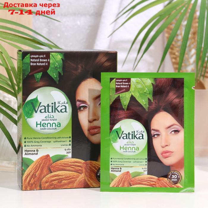 Хна для волос VATIKA HENNA HAIR COLOURS NATURAL BROWN (коричневая) - фото 1 - id-p200119549