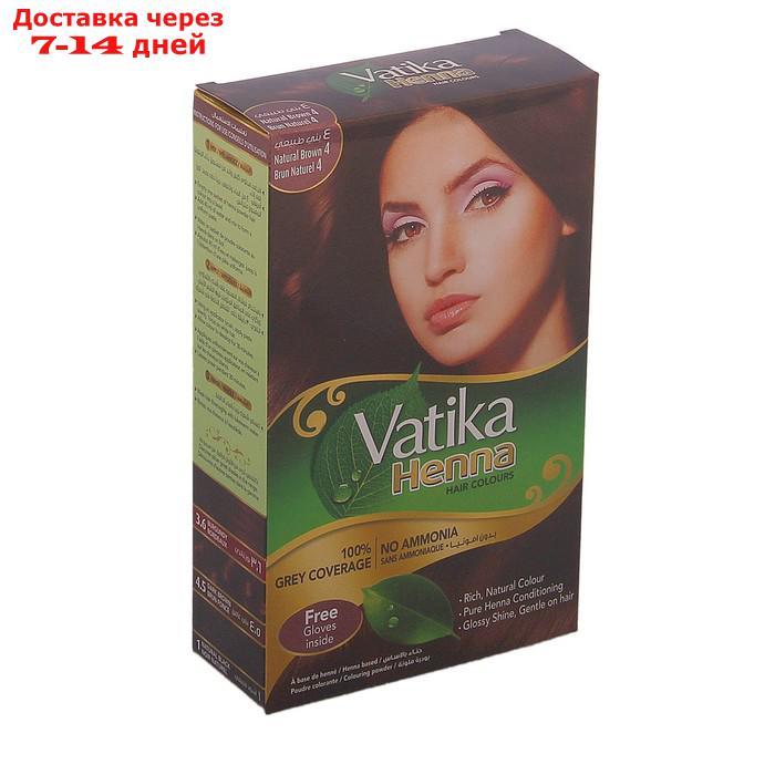 Хна для волос VATIKA HENNA HAIR COLOURS NATURAL BROWN (коричневая) - фото 7 - id-p200119549