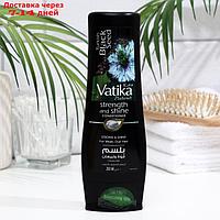 Кондиционер для волос Dabur VATIKA BLACK SEED - Сила и блеск 200 мл