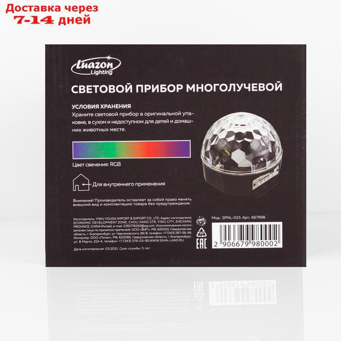 Световой прибор хрустальный шар диаметр 17,5 см с музыкой V220 - фото 2 - id-p200118577