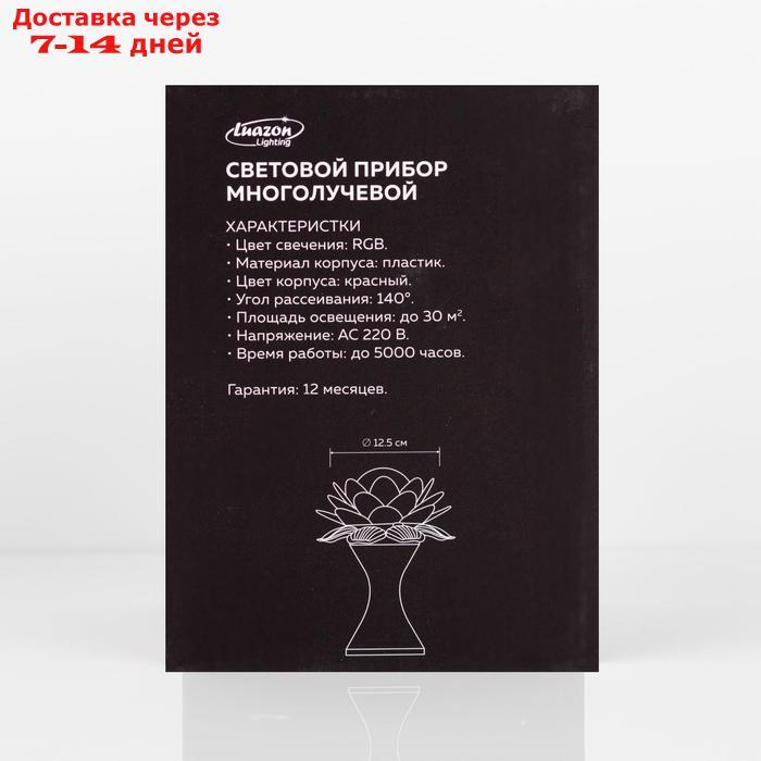 Световой прибор хрустальный шар "Цветок" диаметр 12,5 см, 220 В, КРАСНЫЙ - фото 6 - id-p200118592